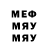Метадон methadone Wspysh