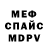 Метадон мёд Ada Stamatin