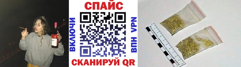 БУТИРАТ бутандиол  наркота  Починок 