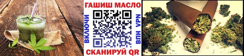 Еда ТГК марихуана Починок
