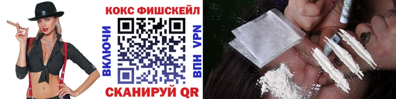 Кокаин 98%  Починок 