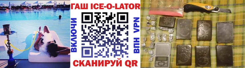 ГАШ 40% ТГК  Починок 