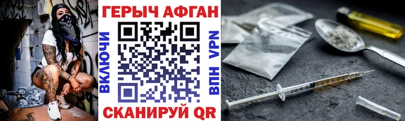 OMG tor  Починок  нарко площадка формула  Героин Heroin 