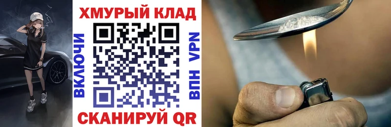 Героин VHQ Починок