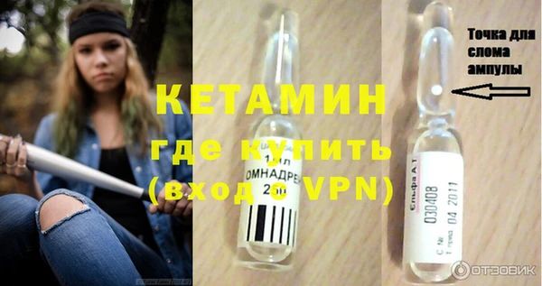 героин Армянск