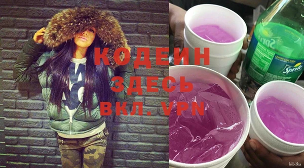 кристаллы Покачи