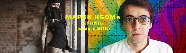 героин Армянск
