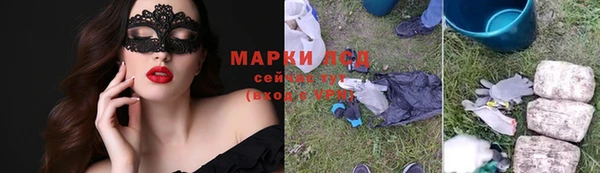 гашишное масло Аркадак