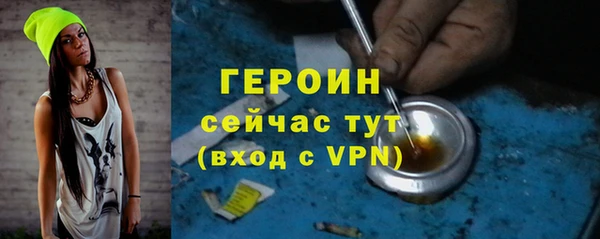 герыч Покров