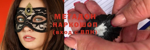 героин Армянск