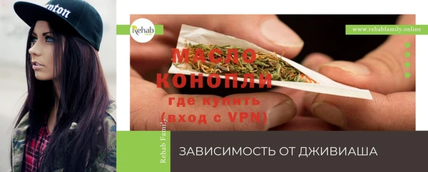 гашишное масло Аркадак