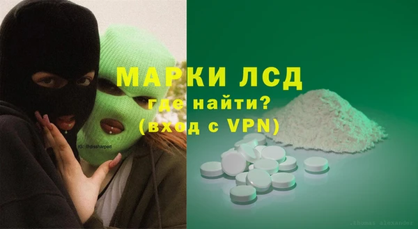 героин Армянск
