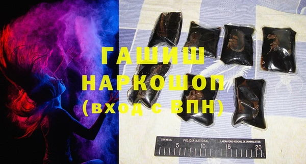 героин Армянск