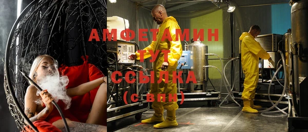 героин Армянск