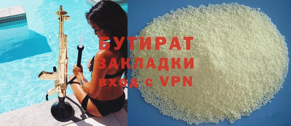 гашишное масло Аркадак