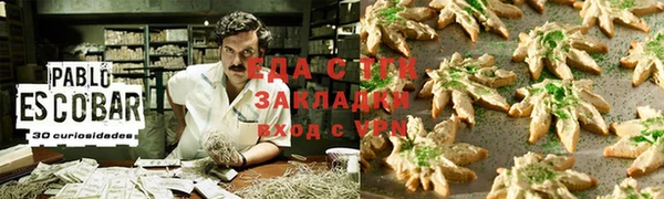 героин Армянск