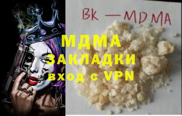 ешки Покровск