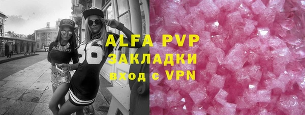 гашишное масло Аркадак