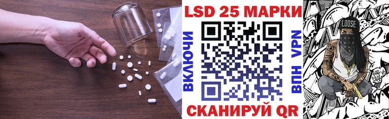 ЛСД экстази кислота  Починок 