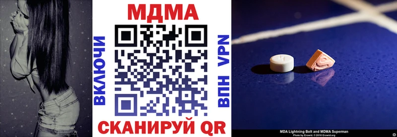 МДМА VHQ  Починок 