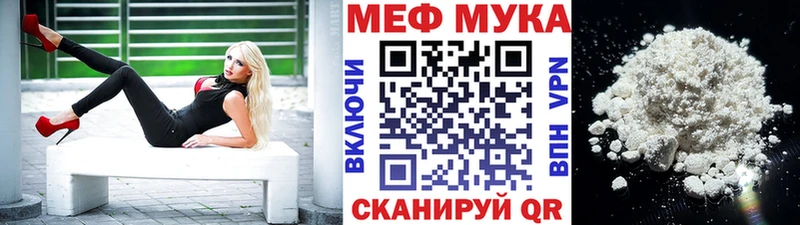 Меф кристаллы Починок