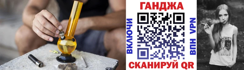 Марихуана Ganja  мориарти наркотические препараты  Починок 